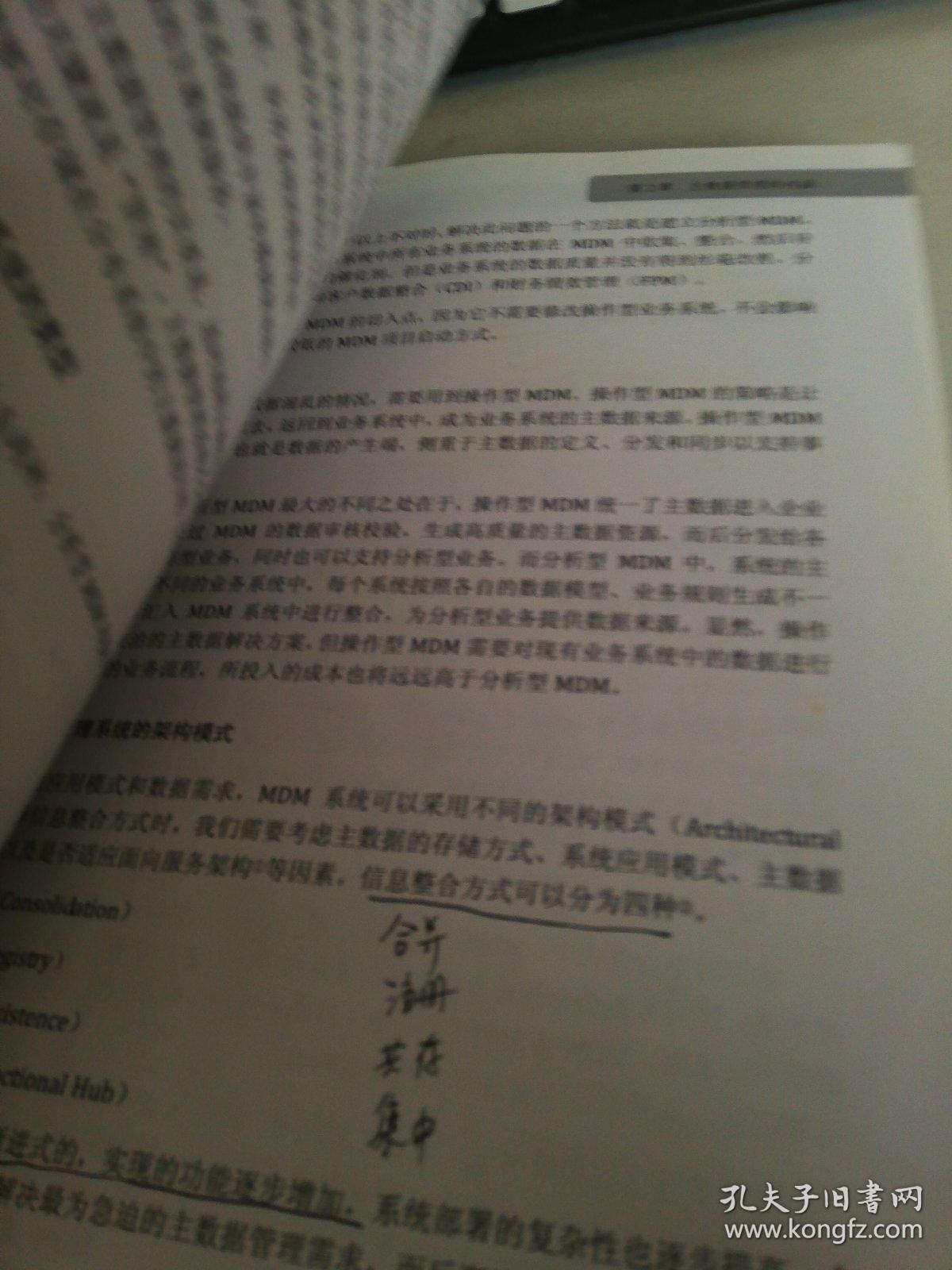令期龙鸡兔出特，分前合后天上桂打一正确生肖,警惕虚假宣传-全面释义、解释与落实、专家解答解释落实